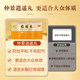 Xiaoyao Pill 360 Pills*1 Bottle/Box Official Flagship Store Authentic