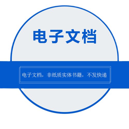 生产成本核算分析人力工程机械项目研发预算利润管理EXCEL表格 - 图3