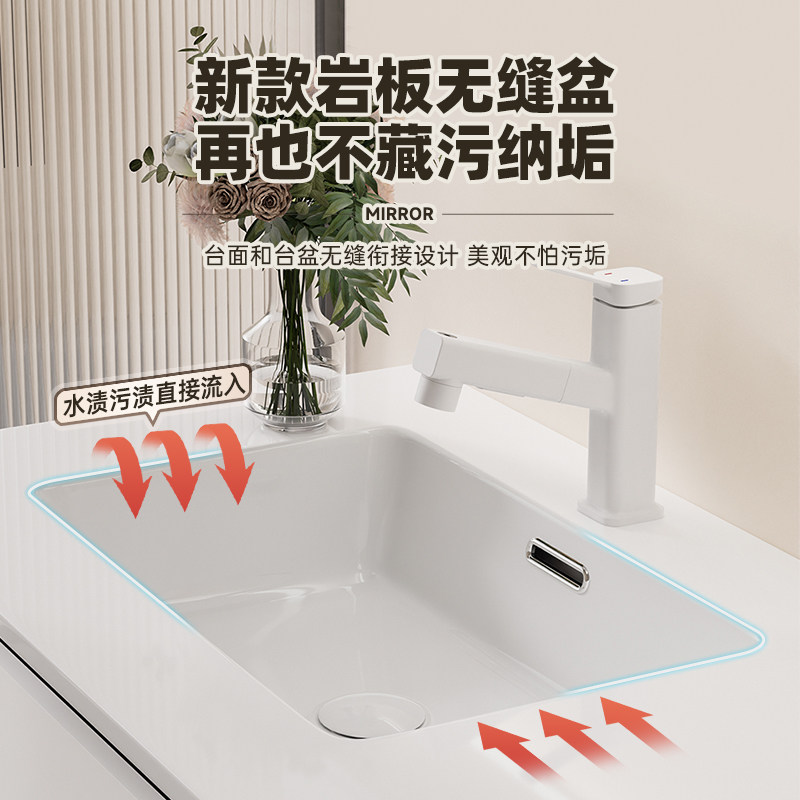  法安思卡威德朗浴室柜组合