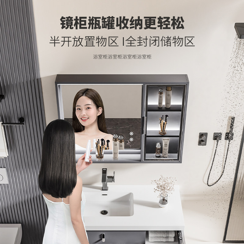 法安思卫生间柜组合岩板陶瓷浴室柜 法安思卡威德朗浴室柜组合