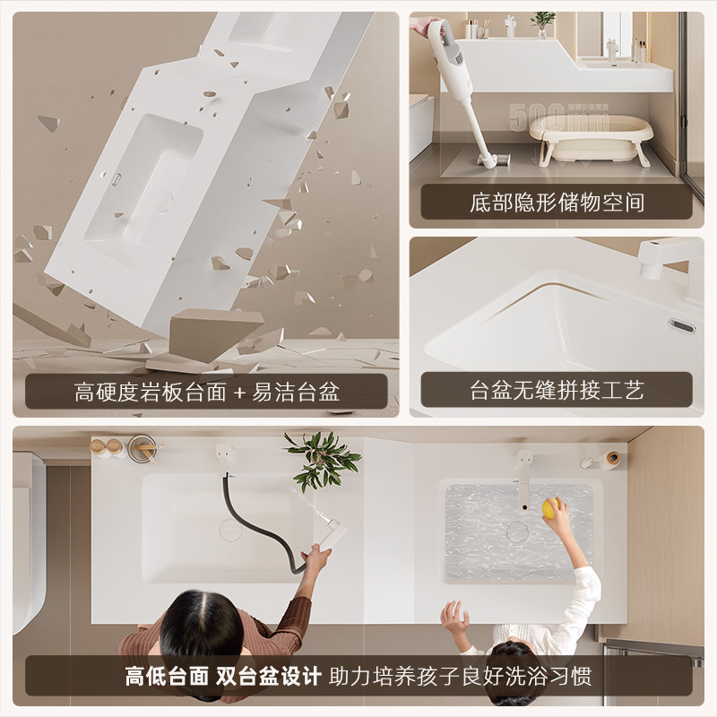  法安思卡威德朗浴室柜组合