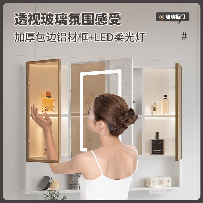 法安思智能挂墙式卫生间除雾镜箱 法安思卡威德朗浴室镜柜