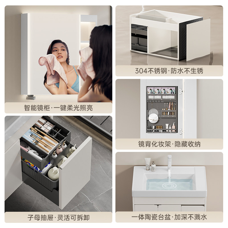  法安思卡威德朗浴室柜组合