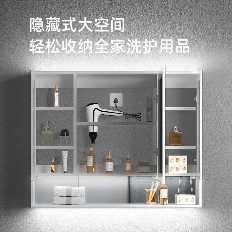 法安思智能卫生间镜前带灯挂墙式柜 法安思卡威德朗浴室镜柜