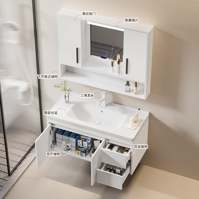  法安思卡威德朗浴室柜组合