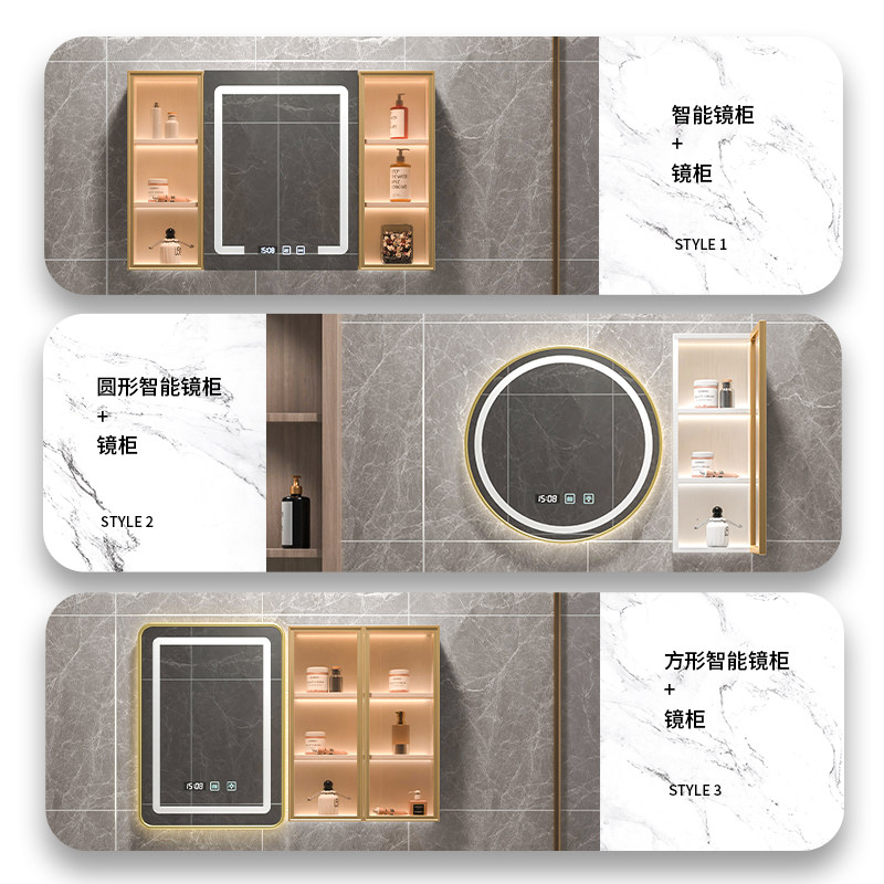 法安思智能浴室镜柜化妆镜子储物柜 法安思卡威德朗浴室镜柜