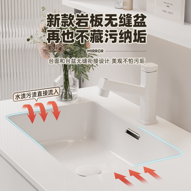 法安思折叠风水镜储物智能洗手盆柜 法安思卡威德朗浴室柜组合