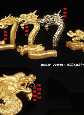 龙头挂幡杆实木龙头贴金