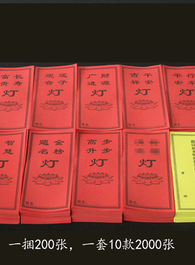 寺院亚克力展示架供灯