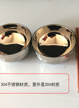 碗筷不锈钢双层加厚防滑红檀