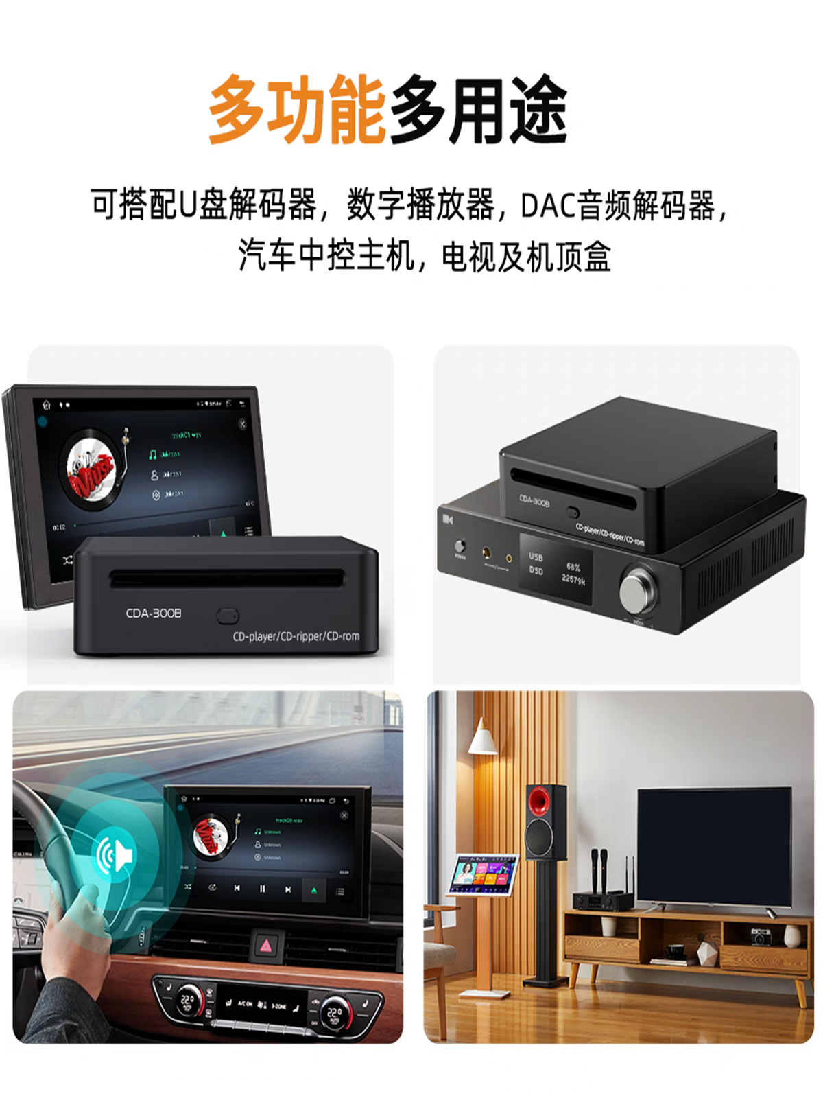 专业精准CD抓轨机转录WAV光驱数字播放机器HiFi无损USB迷你CD转盘 - 图1