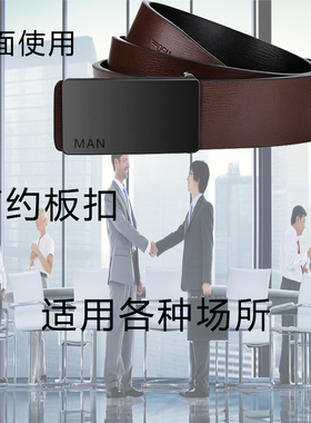 防过敏皮带真皮男士航空安检腰带