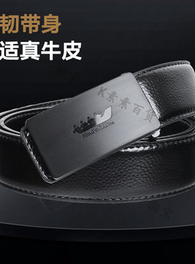 平滑扣塑料防过敏皮带流苏百搭