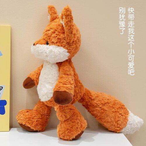 会跑的小狐狸玩偶公仔毛绒玩具抱枕女生睡觉抱枕布娃娃情人节礼物 - 图1