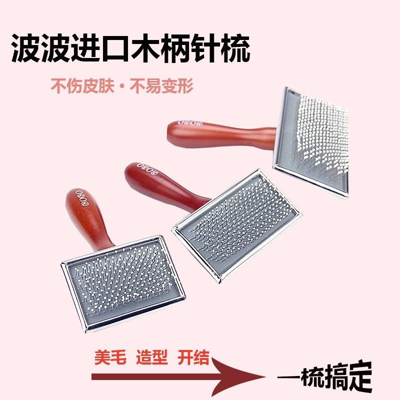 宠物梳子狗狗针刷 宠物针梳子不锈钢 宠物美容刷子防刮伤猫狗梳子,淘宝优惠券,粉丝福利购,淘宝优惠卷