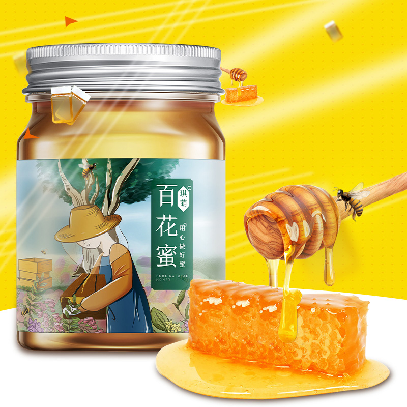 琪萌食品旗舰店百花蜂蜜农家自产纯正天然无添加正宗成熟深山野生蜂巢小瓶土蜂蜜2