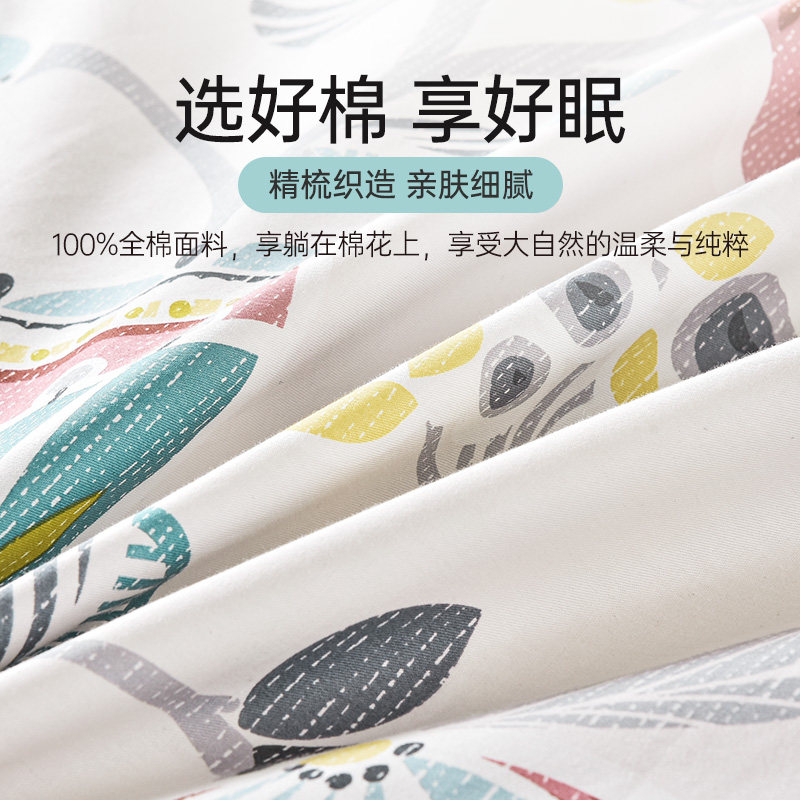  雅芳婷床品套件/四件套/多件套