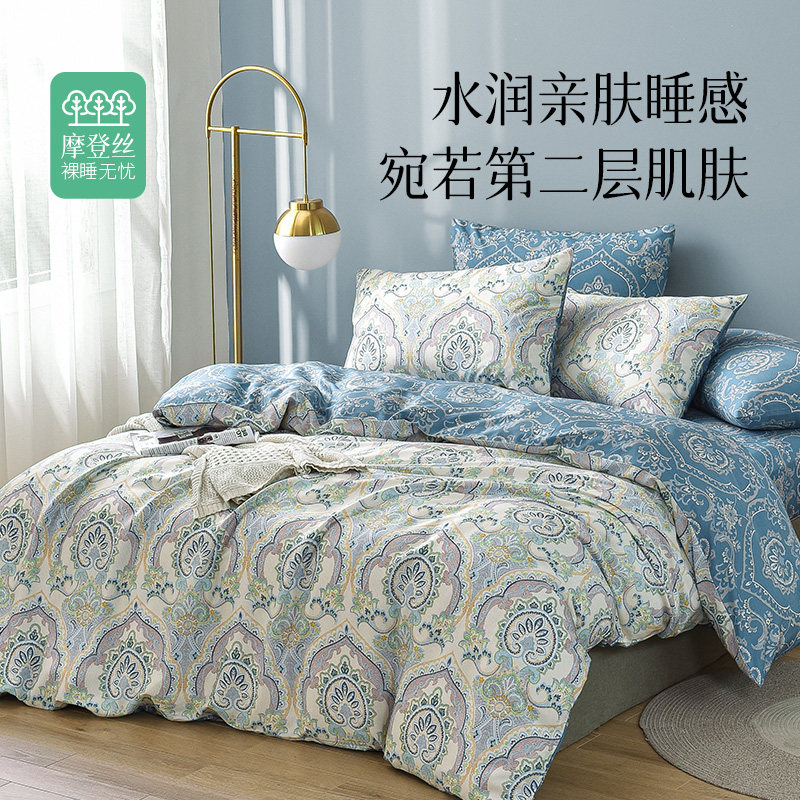 雅芳婷轻奢摩登丝四件套斜纹欧式风床笠款高端高档天丝丝滑套件_虎窝淘