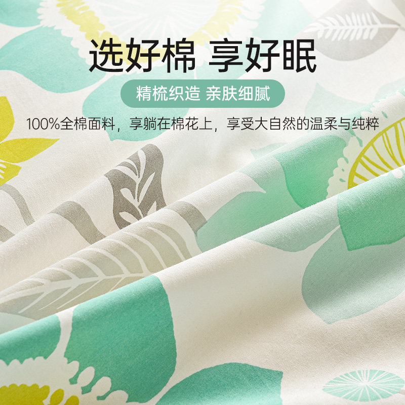  雅芳婷床品套件/四件套/多件套