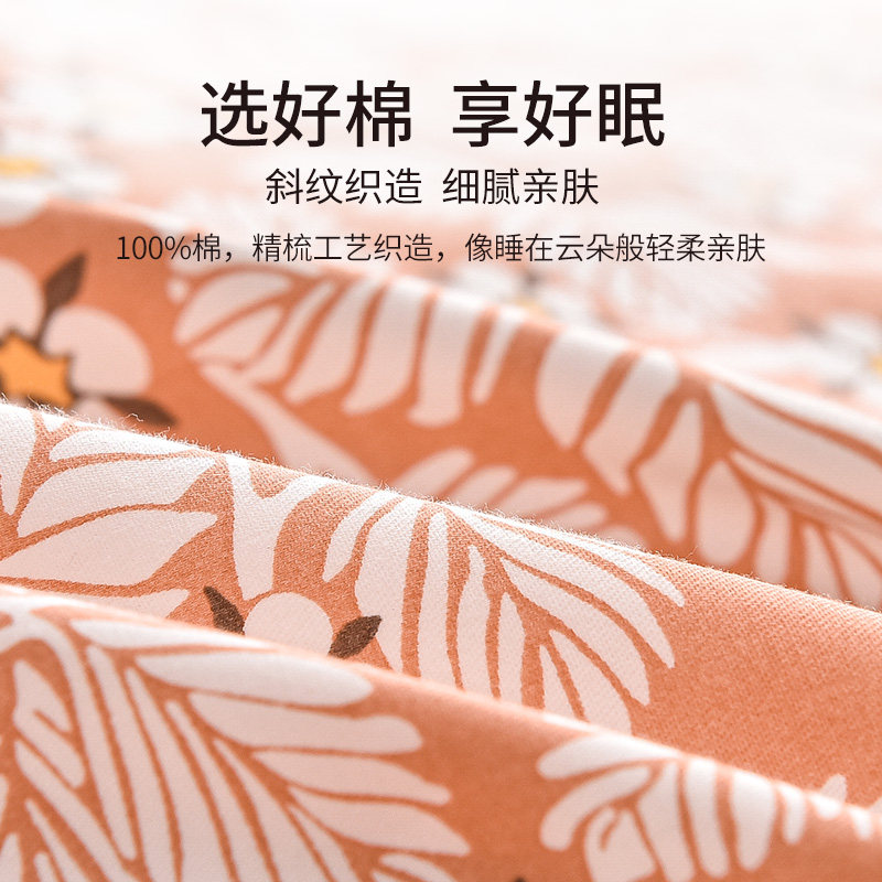  雅芳婷床品套件/四件套/多件套