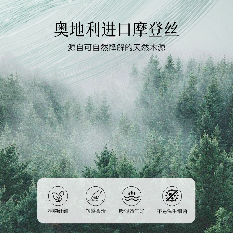 雅芳婷摩登丝天丝四件套床笠款欧式宫廷风亲肤透气被套莫代尔套件