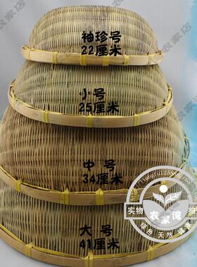 竹编半圆半球筲箕茶荷装载用具餐厅超市晾晒沥水沥干用具绘画装饰
