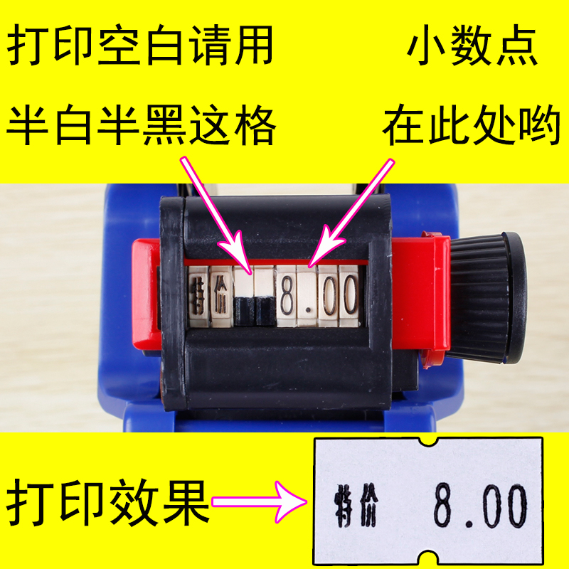 标价机打价机手动标价器打码机价格全自动超市标签机打生产日期纸