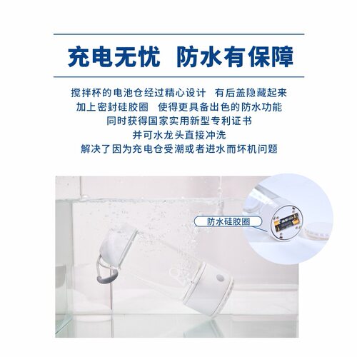 石斛粉玻璃电动搅拌杯新款全自动搅拌杯高颜值搅拌杯电动自动 - 图2