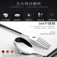Chopsticks and spoon set student adult portable cute
