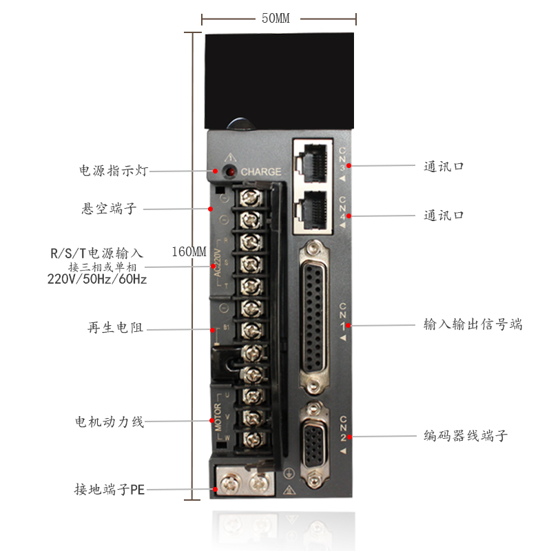 200W400W750W自带PLC伺服电机套装伺服驱动器套装交流伺服驱动器-图1