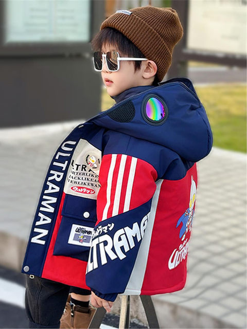 French ultraman children's down jacket lining three-in-one jacket 2025 boys' down jacket winter cotton coat