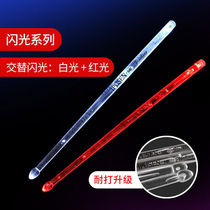 Jazz Drum Luminous Nightstand Drummer Drum Sticks Dazzling Fluorescent 5a Professional drumbeat hammer drum hammer stick 7A flash B send pundits
