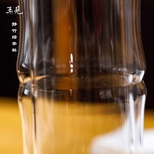 北大史玉见静竹观山双层竹节绿茶杯家用轻奢高硼硅泡茶杯办公杯 - 图1