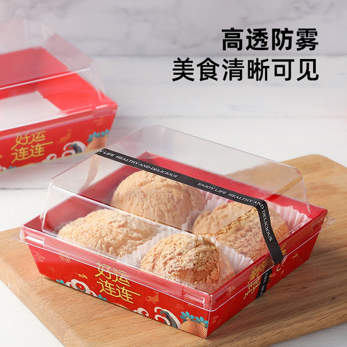 瑞丽新年面包吐司自封袋西点餐包蛋糕三明治盒子包装盒礼品打包袋 - 图1