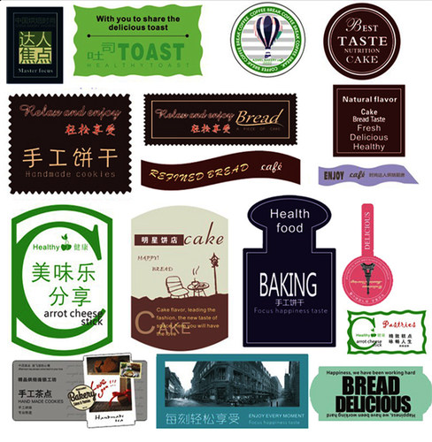 不干胶贴纸定制logo烘焙西点蛋糕封口贴粘贴纸标签商标贴印刷定做 - 图0
