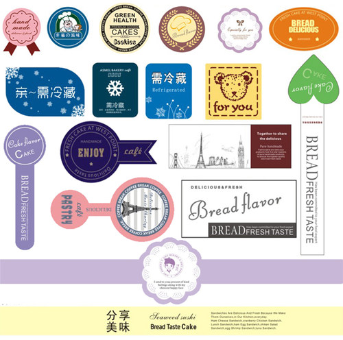 不干胶贴纸定制logo烘焙西点蛋糕封口贴粘贴纸标签商标贴印刷定做 - 图1