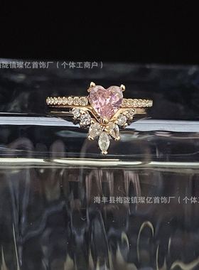 【礼盒包装】轻奢小众高级感水滴戒指女情人节送女友闺蜜生日礼物