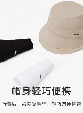 KK&uvno防晒帽大帽檐渔夫帽女夏季防紫外线百搭帽子春秋遮阳帽
