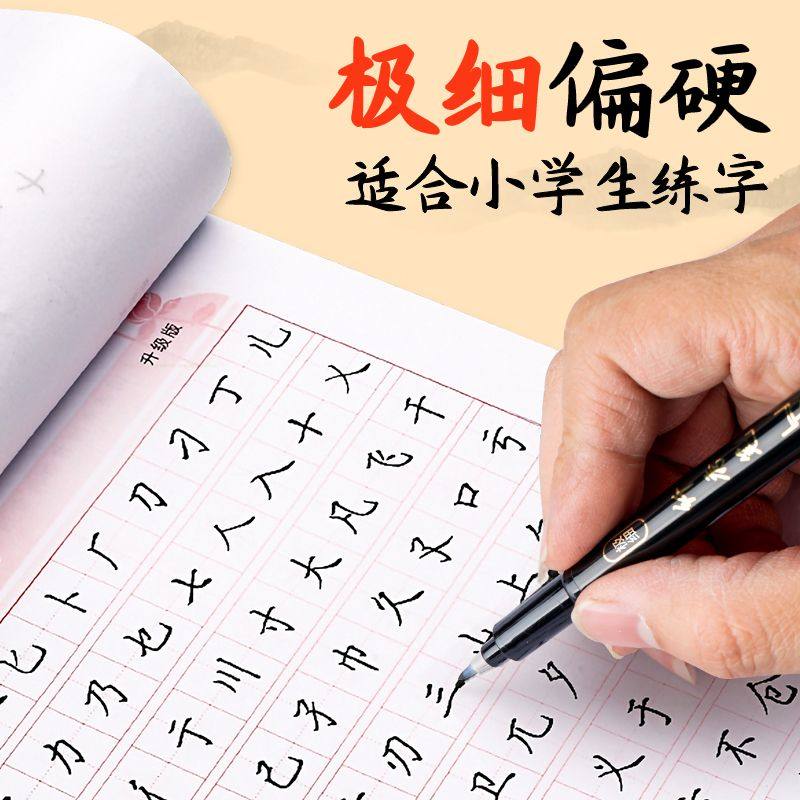 得力秀丽笔自带笔锋书法专用软头小楷练字笔中楷暑假练字可加墨,淘宝优惠券,粉丝福利购,淘宝优惠卷