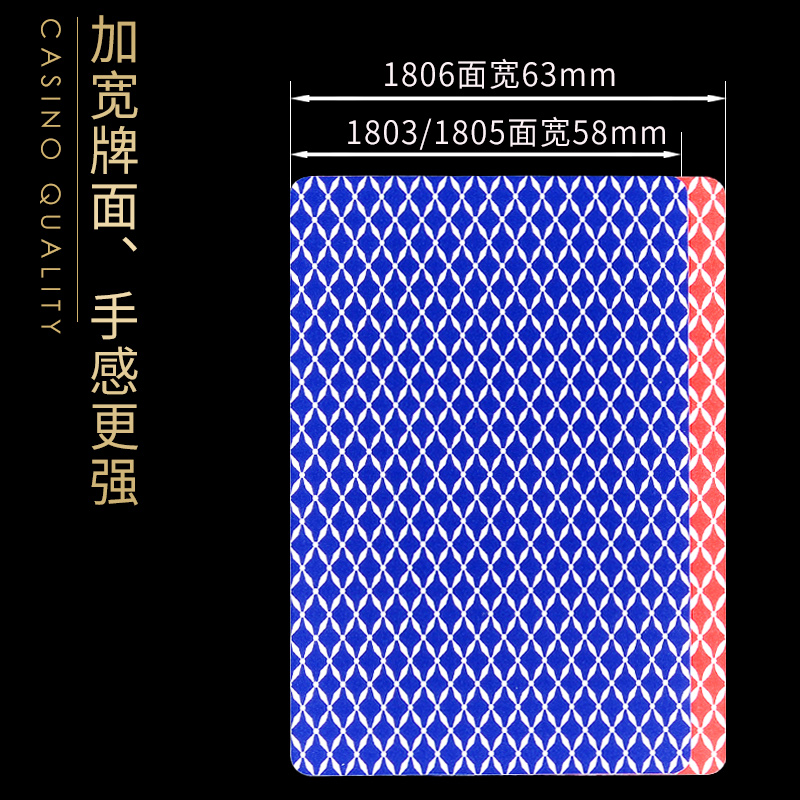 台湾原装进口正品扑克国高NOBLE塑料磨砂扑克牌 T-1805红蓝窄牌-图0
