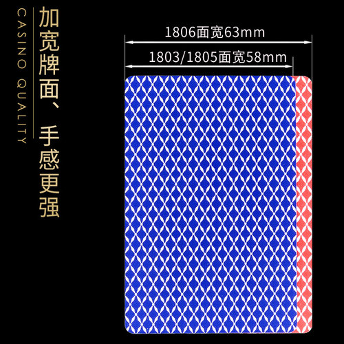 台湾原装进口正品扑克 国高NOBLE塑料磨砂扑克牌 T-1805 红蓝窄牌 - 图0