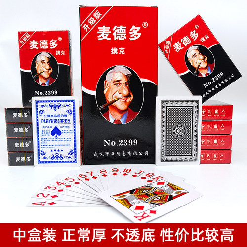 100副整箱扑克牌 飞牌朴克纸牌万盛达棋牌室家用便宜批创意 - 图1