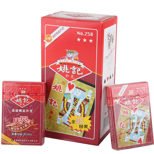 100副整箱扑克牌 飞牌朴克纸牌万盛达棋牌室家用便宜批创意 - 图3
