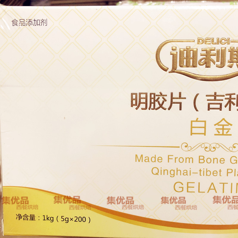 迪利斯吉利丁片明胶片食用凝胶片鱼胶片1kg布丁慕斯凝固烘焙原料-图0