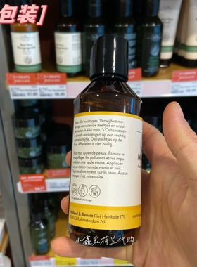 荷兰修护DETUINEN滋润补水