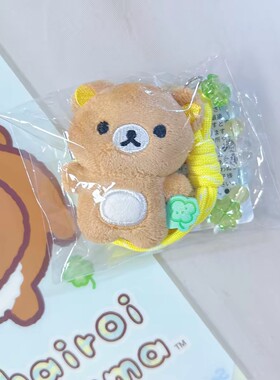 日系轻松熊鼻孔鸡四叶草挂件熊哥熊妹可爱毛绒公仔包挂钥匙扣