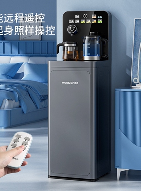 茶吧机2026新款家用饮水机家用智