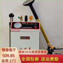  Palilai 3000 Wallalle with its own water tank fully automatic energy saving boiler steam hanging and ironing machine ironing the curtains ironed