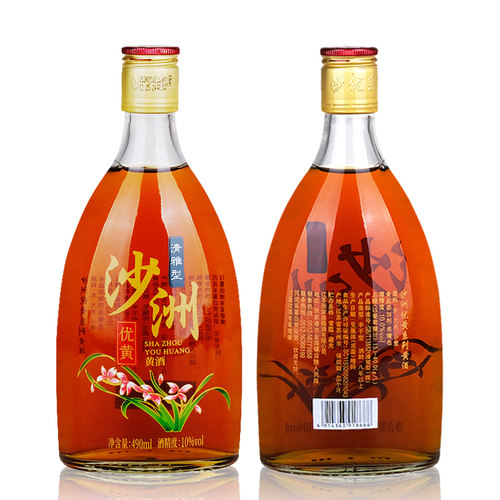 沙洲优黄清雅型八年陈酿黄酒 苏州特产老字号大米酿造酒整箱8瓶装 - 图2