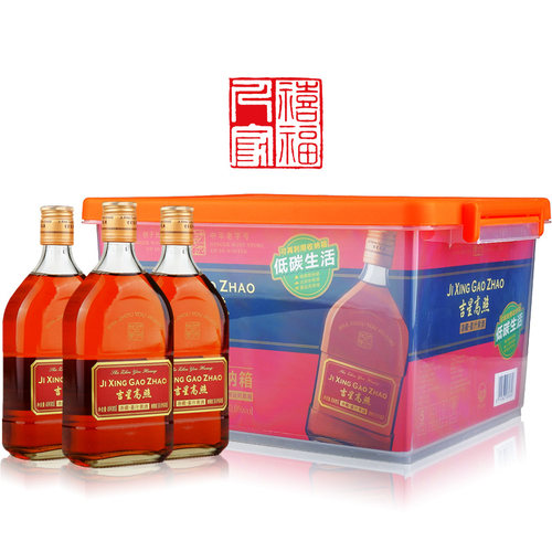 沙洲优黄吉星高照冻藏姜汁黄酒 红标6年陈整箱收纳箱装490ml*10瓶 - 图0